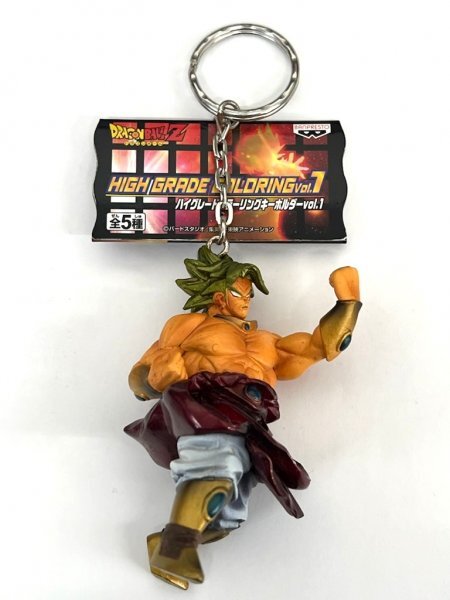 ドラゴンボール ハイグレードカラーリングキーホルダー 3種セット 孫悟