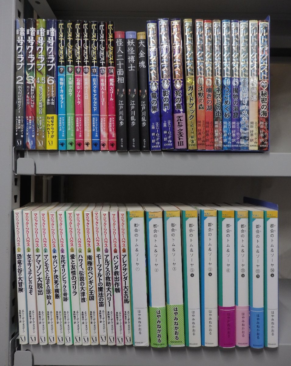 目立った傷や汚れなし】ビーストクエスト 全巻＋別巻一冊の落札情報