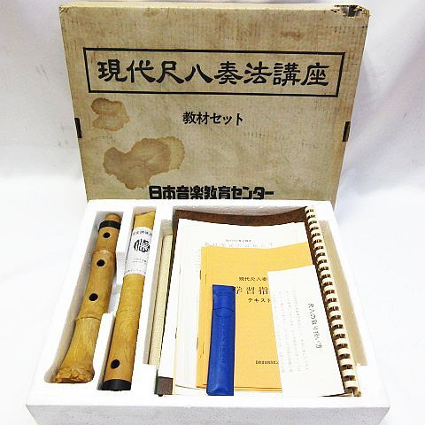 古い木製の琴柱②14点揃』唐木製 紫檀製 木箱入り箏柱 弦 お箏 お琴