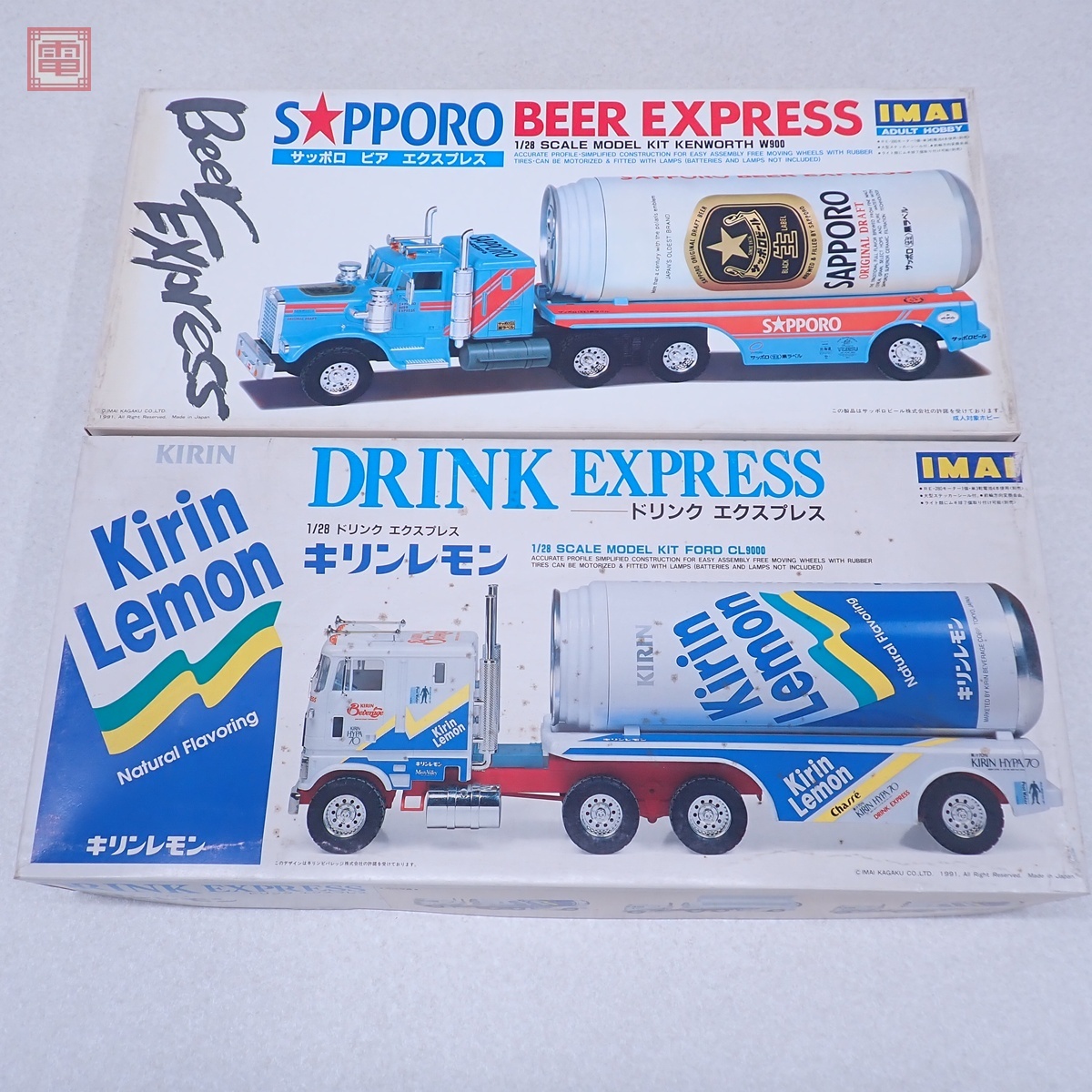 やや傷や汚れあり】○お宝発掘☆THE昭和○中島はるみ/キリンレモンで大