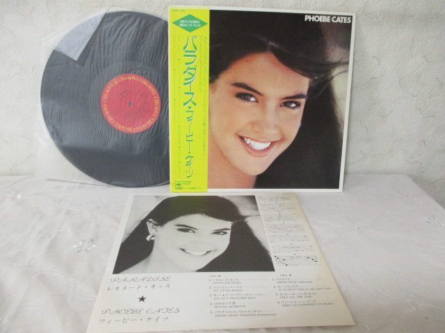 中古】パラダイス ヘア解禁版 ('82カナダ) DVD フィービー・ケイツの