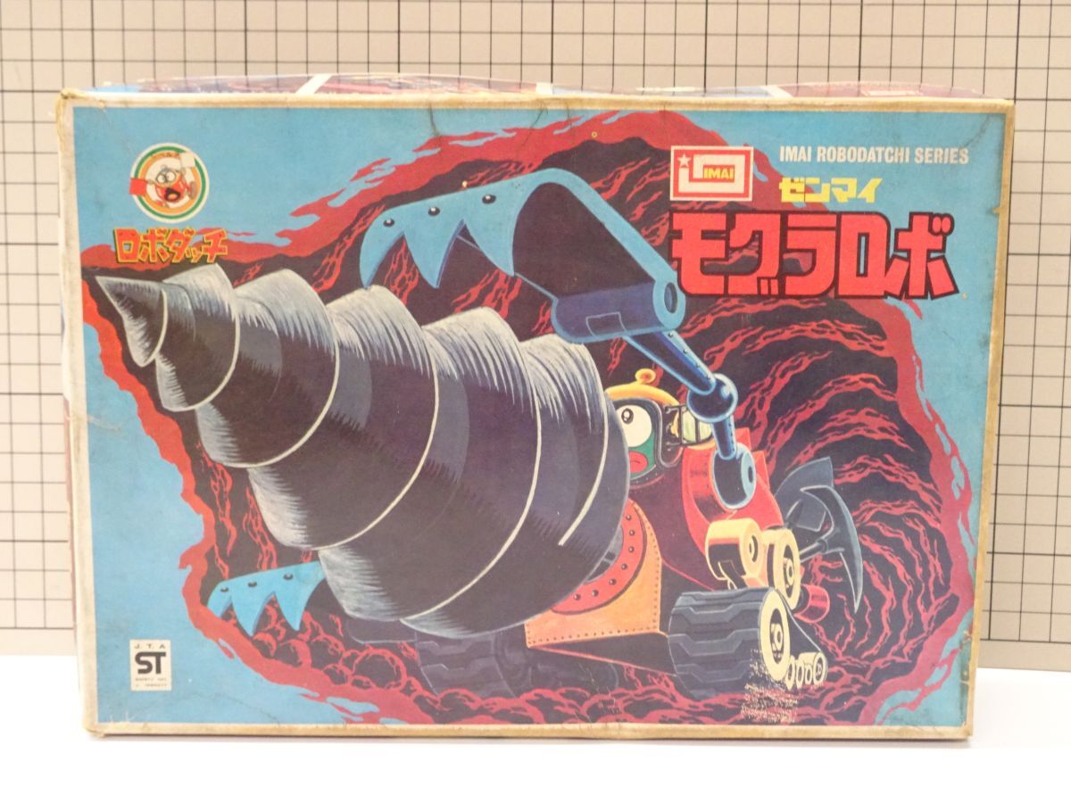 新品】昭和 プラモデル イマイ ロボダッチ テニスロボ 未組立 箱