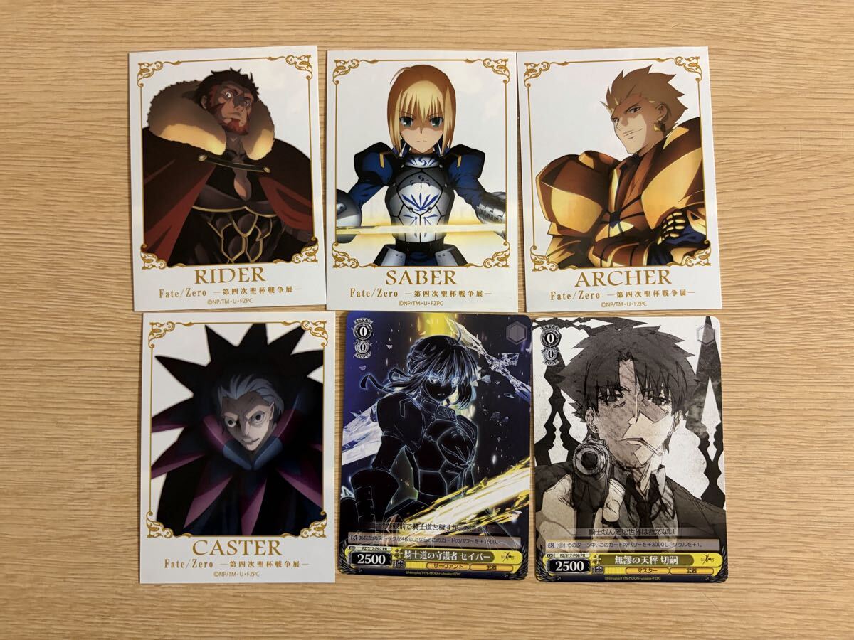 Fate/Zero同人誌 WORLD BOX発行 「FateBOX」再録本 言峰綺礼