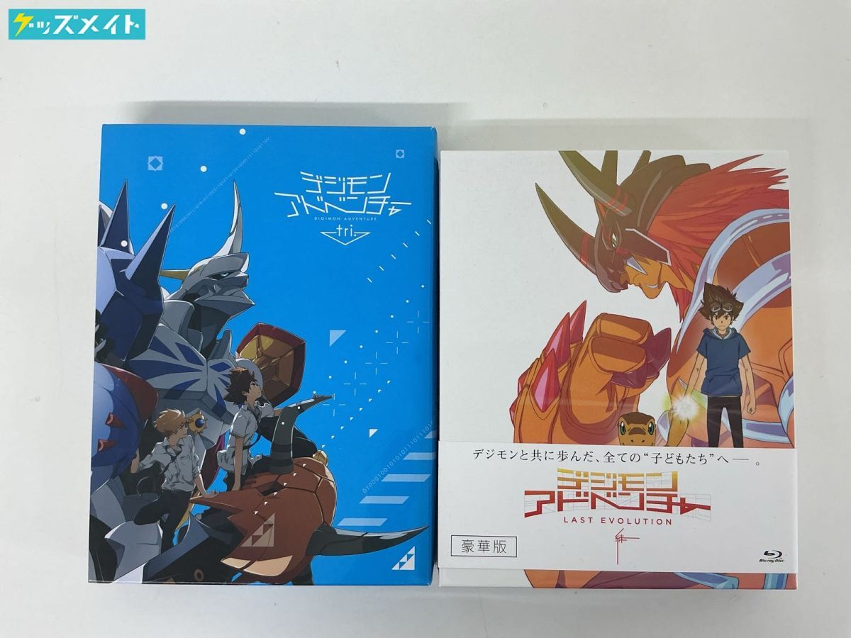 中古】デジモンアドベンチャー tri. カード ファーストメモリアル