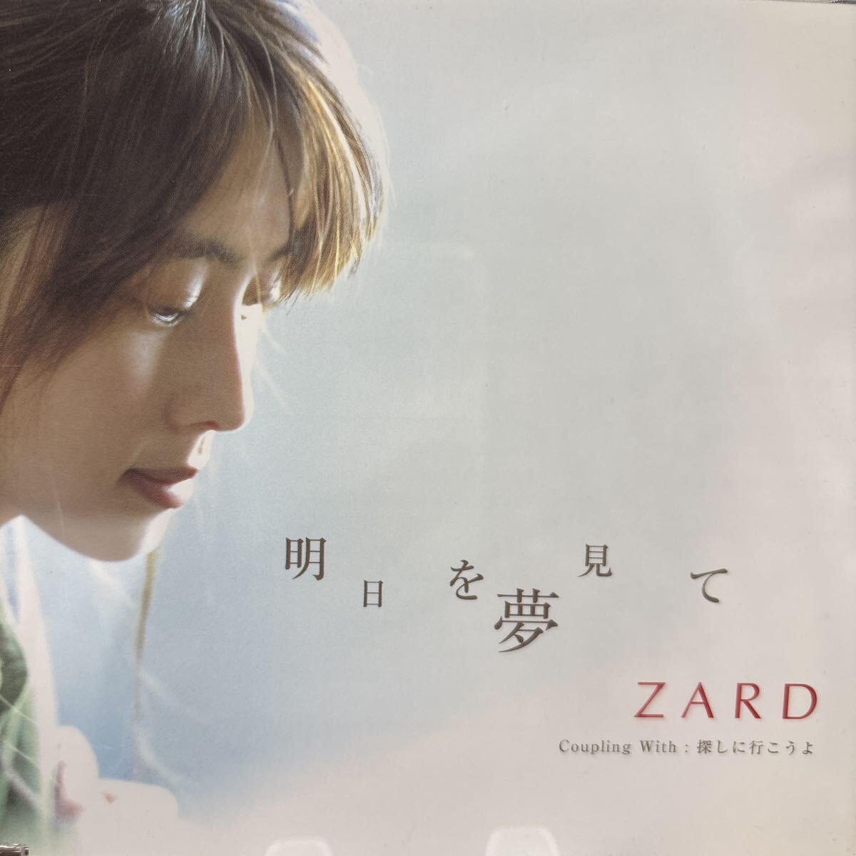 新品】新品 上原あずみ 【無色】 名探偵コナン エンディングテーマ CD