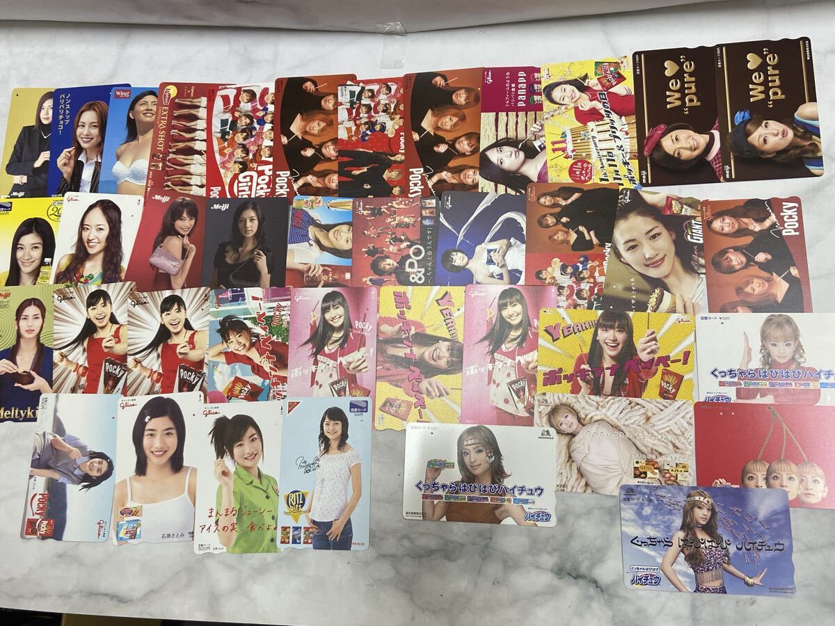 浜崎あゆみ ハイチュウ ポスター 5枚セットの落札情報詳細 - Yahoo