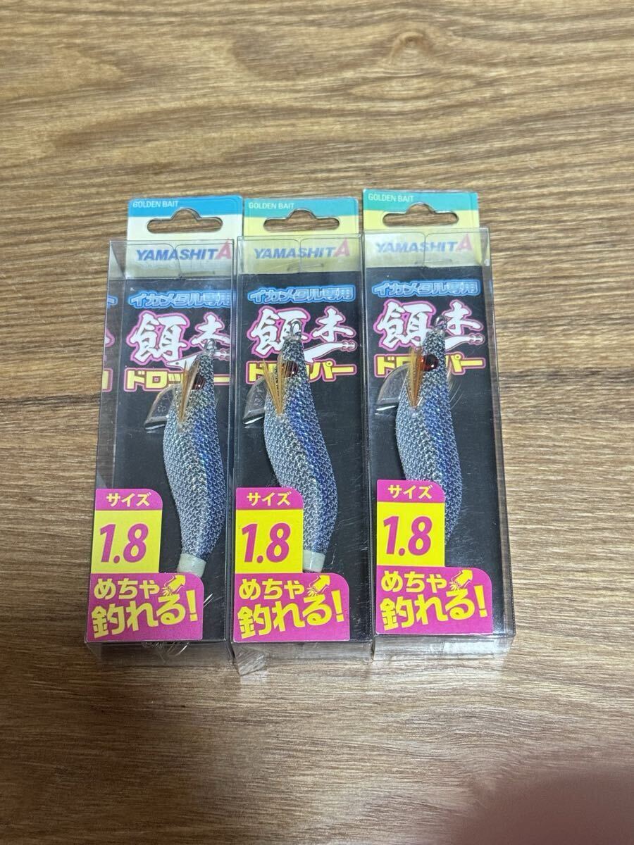 新品】☆ヤマシタ ナオリー レンジハンター2.2号 新品2本SET 1円売り切