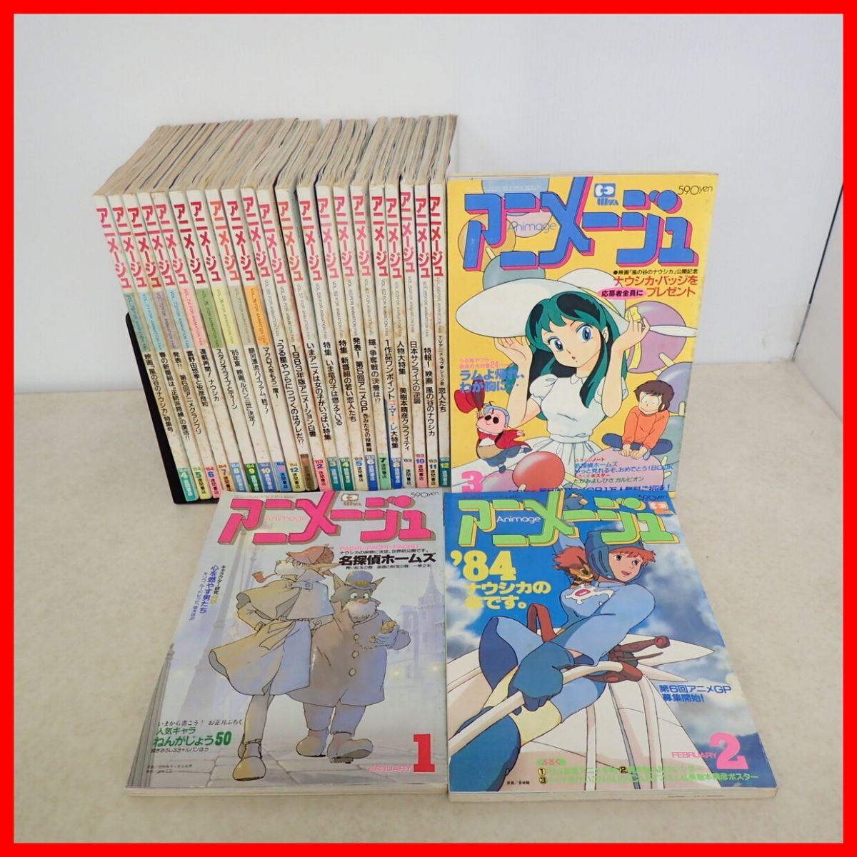 中古】アニメージュ 1983年1月号販売告知ポスター うる星やつらの落札