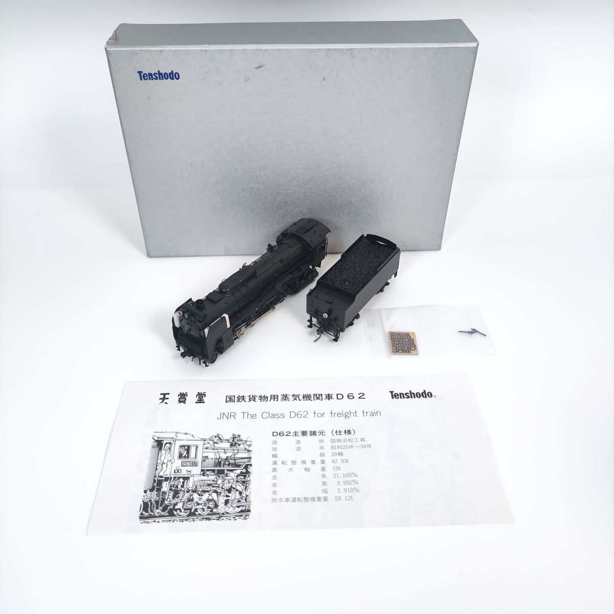 良好 天賞堂 AT&SF NO 3460 THE BLUE GOOSE サンタフェ ブルーグース 