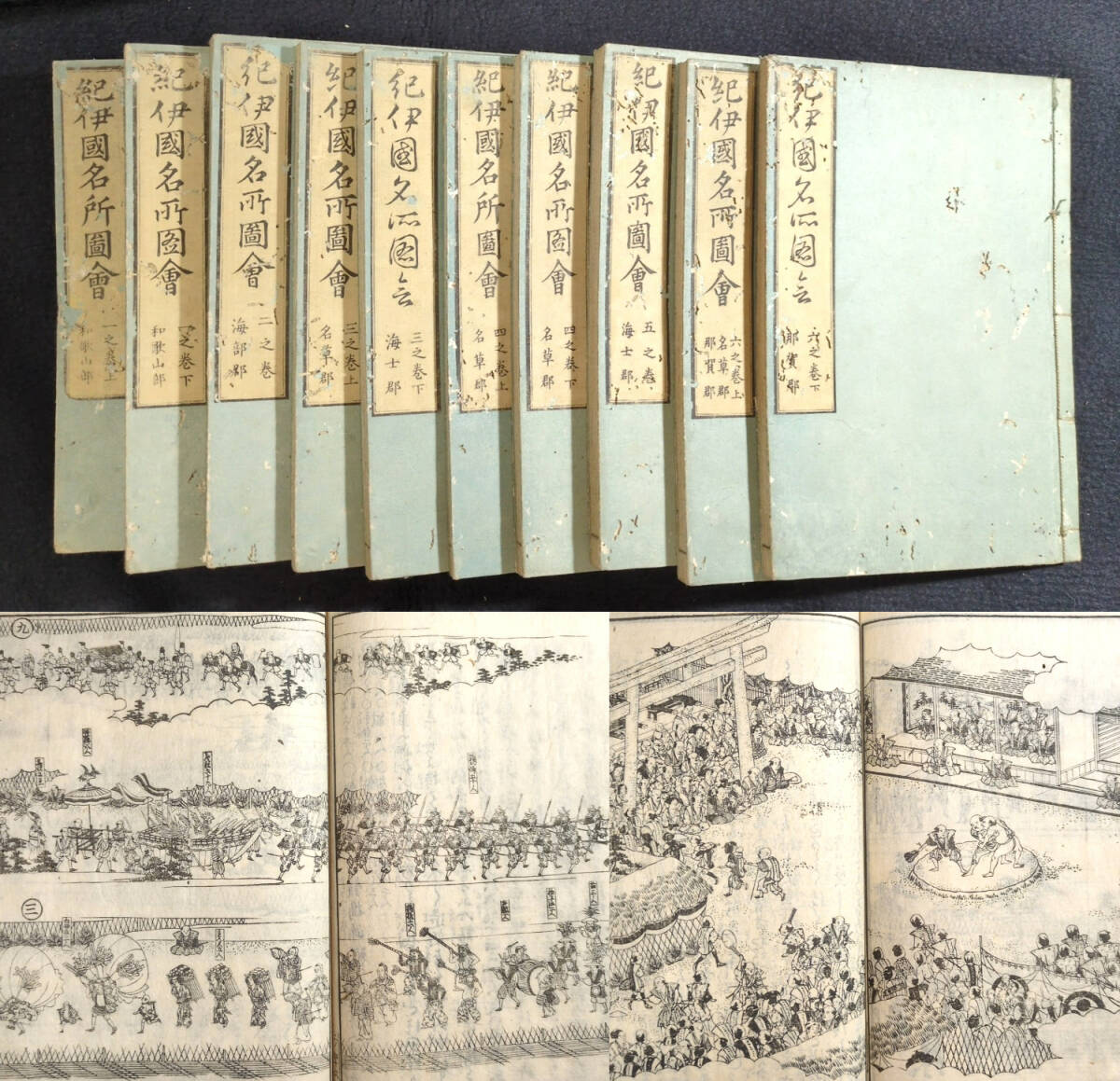 秀逸厳選美術品】慶應◇幕末～明治初期 浮世絵木版画 春画 ⑧ 和本艶本