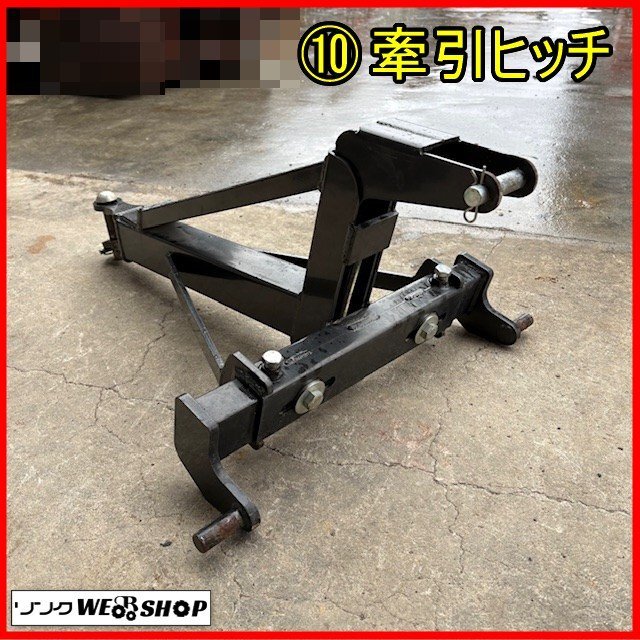 新品】未使用 ヤンマー トラクター用 ドローバーヒッチ 牽引