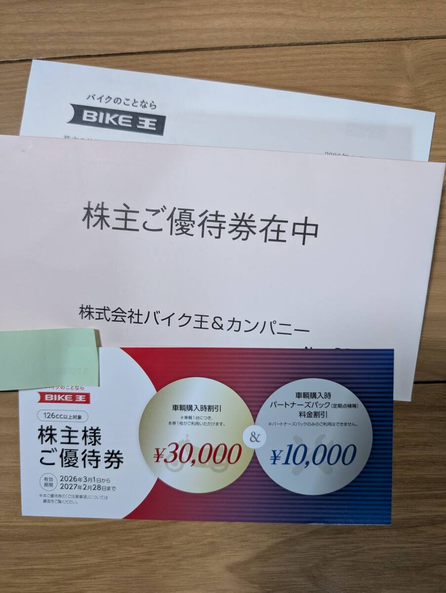 新品】LC F121906 新品 大東建託パートナーズ 壁紙 4本セット DTK-C005