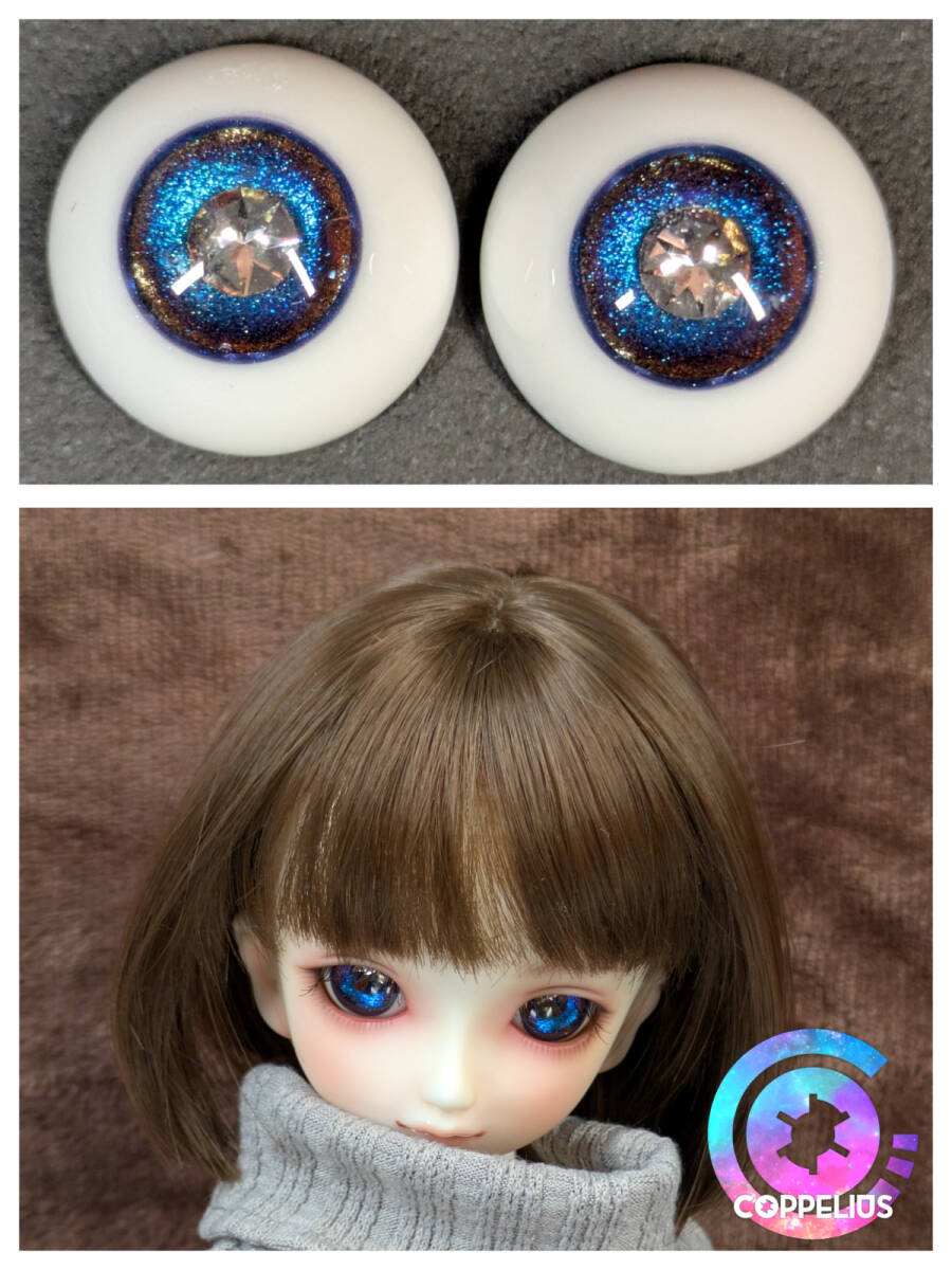 レジンアイ 18mm No.100