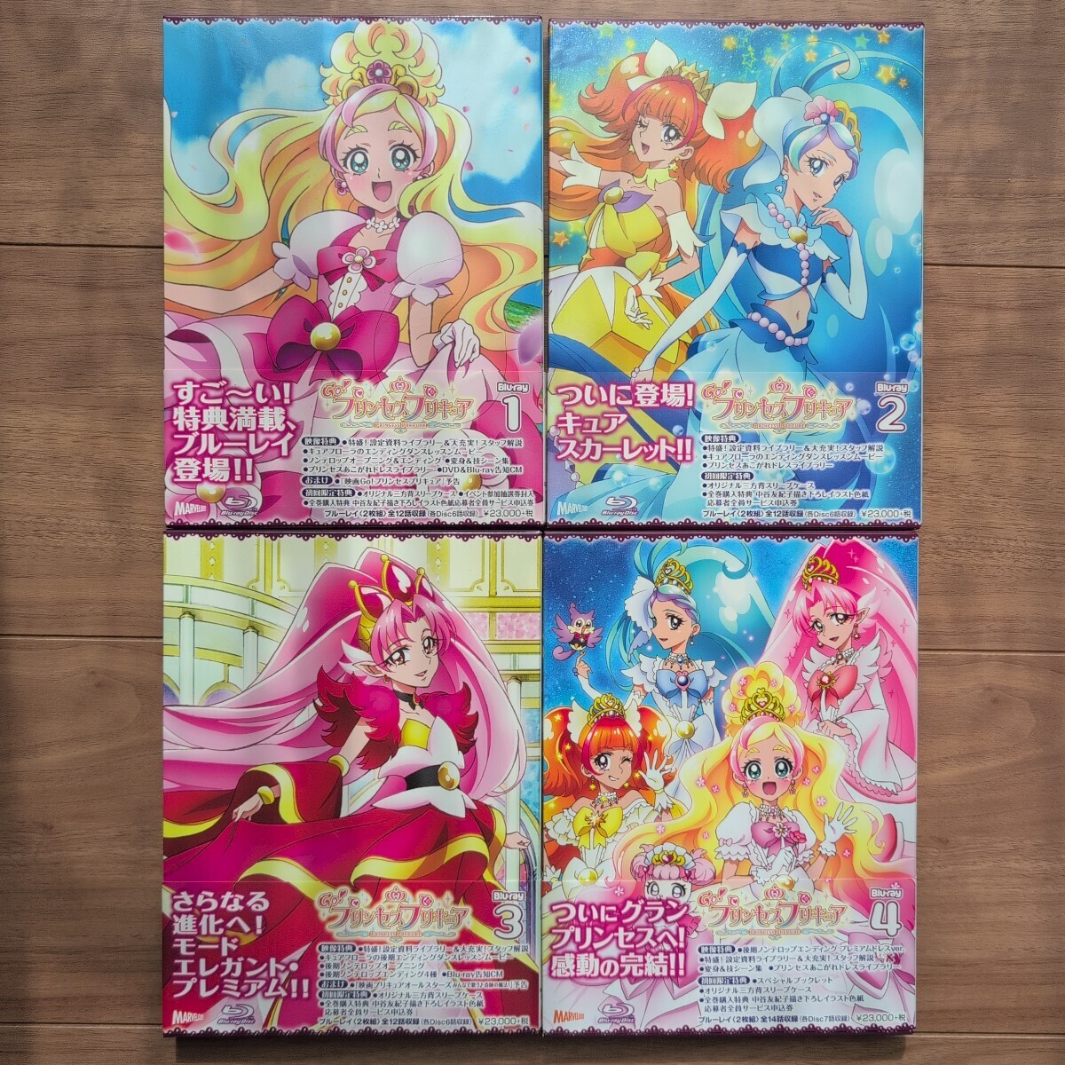 傷や汚れあり】Go!プリンセスプリキュアちゃりんくるスクーターキック