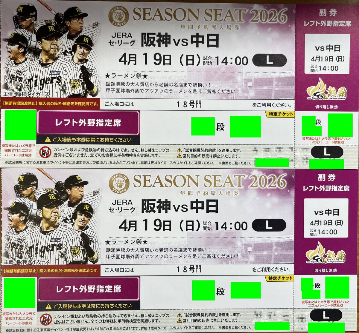 ミズノプロ バッティンググローブ手袋新井良太選手阪神タイガース 新品】阪神タイガース 新井良太 実使用 グラブ グローブ 支給 mizuno