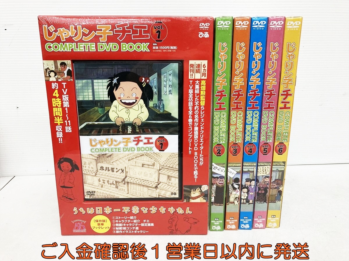 じゃりン子チエ 懐かしのミュージッククリップ はるき悦巳 高畑勲