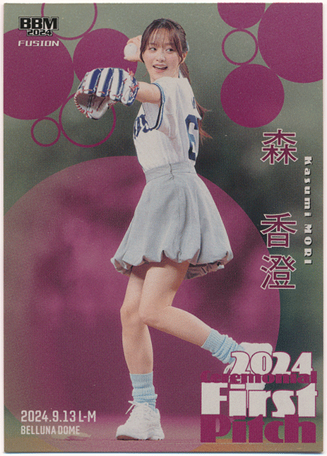 新品】新井恵理那 ファースト写真集メイキング DVD『えりーなのために