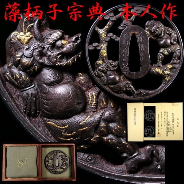 貴重半宝石 提げ物 天然瑪瑙彫 原石 メノウ 芸術品 置物 生命の源