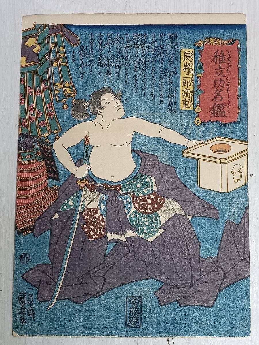 中古】在銘 春峰 春画 染付 金彩 大皿 直径26cm / 飾り皿 / 色絵