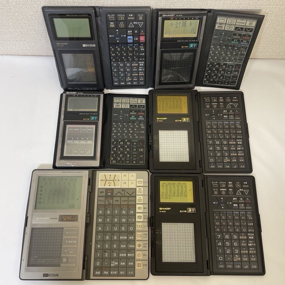 完動品・ICカード5枚付】SHARPハイパー電子システム手帳『DB-Z』PA