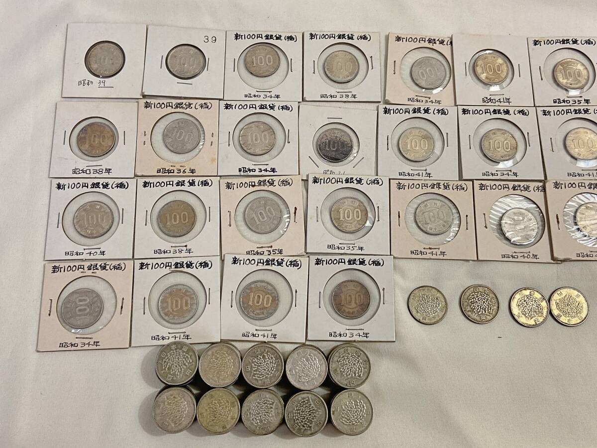 ◇1円スタート◇ 100円銀貨◇旧100円◇おまとめ 18