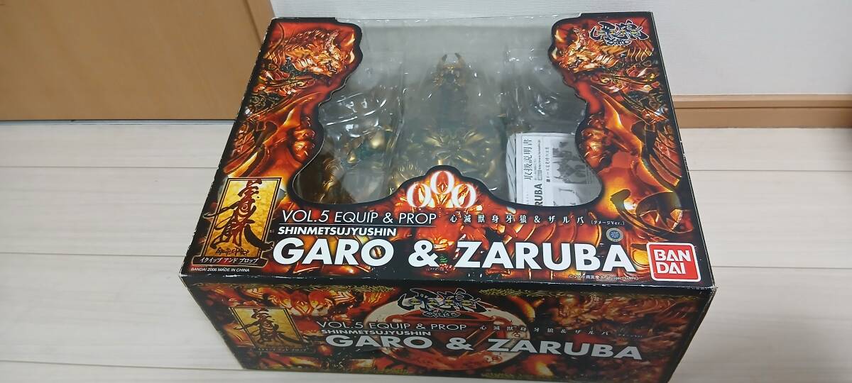 牙狼 ガロ GARO イクイップ&プロップVOL.5 心滅獣身ガロ&魔導輪ザルバ
