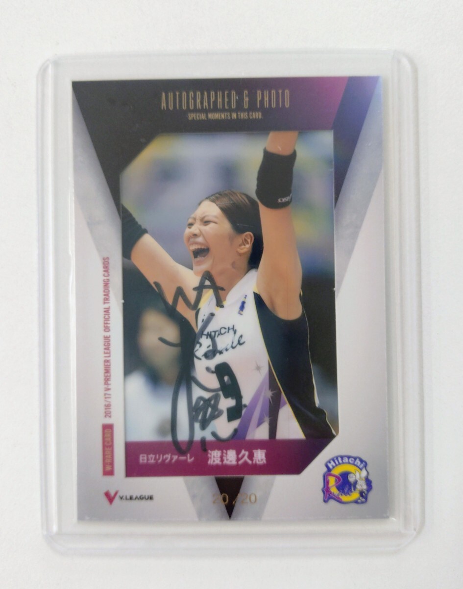 Vリーグ女子 日立 - Yahoo!オークション 「(日立 hitachi)」スポーツ