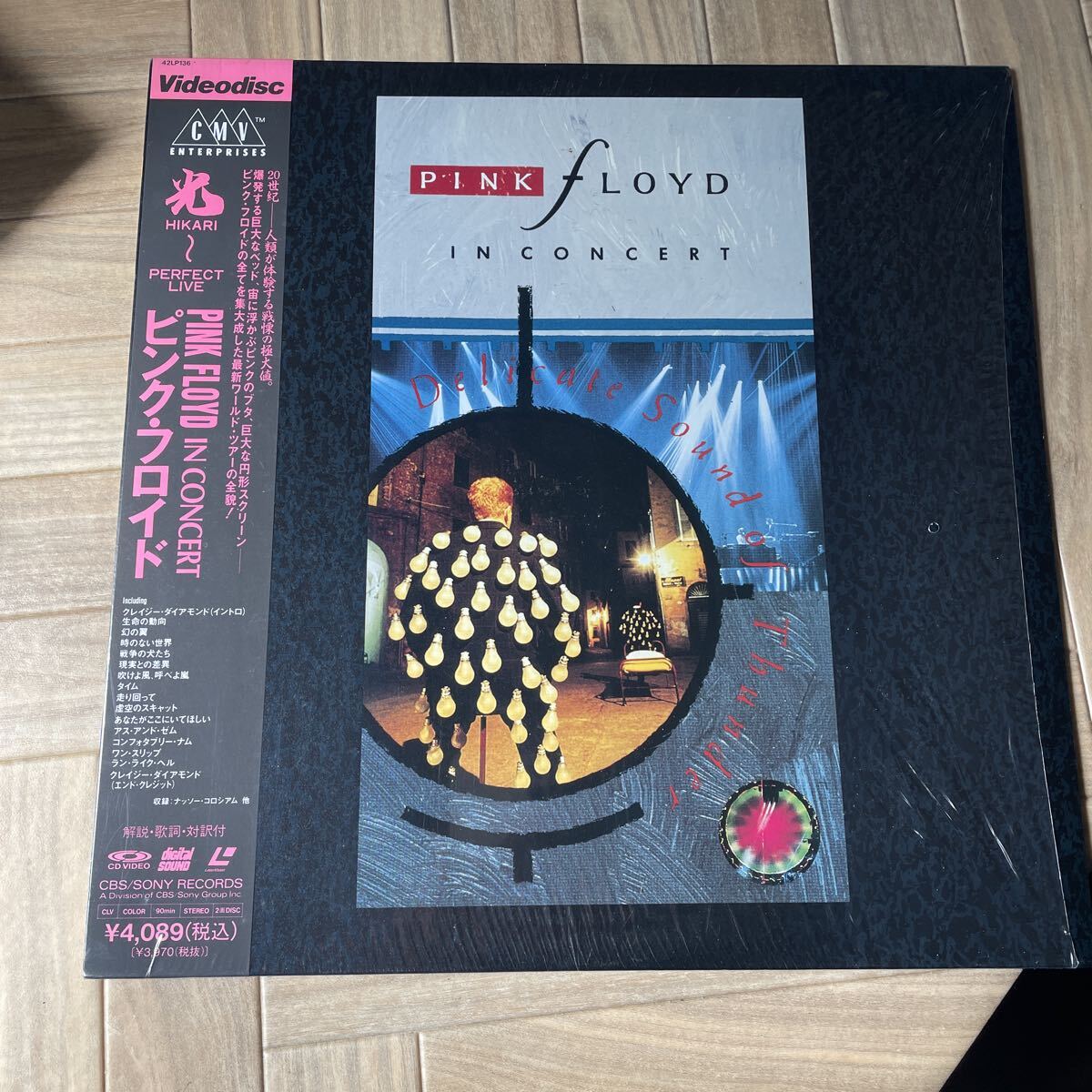 ○LD 吉田美奈子 / コンサート1995 YOSHIDA MINAKO CONCERT 1995