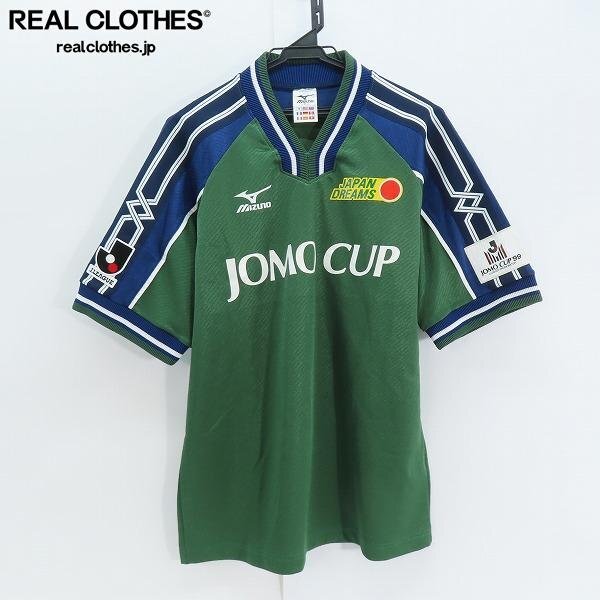 JOMO CUP '95 ☆ ミズノ製 Jリーグ ドリームマッチ ユニフォーム