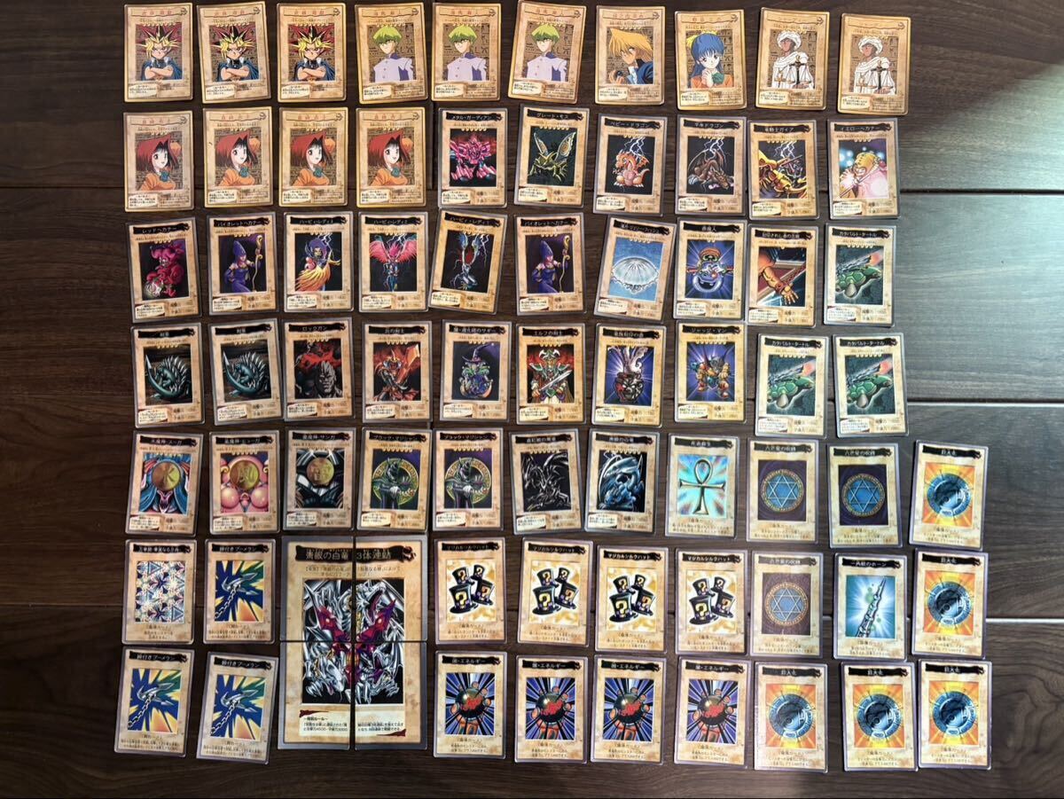 新品】ブルーアイズ 遊戯王 バンダイ 邪悪なる鎖 青眼 オリカ2枚セット