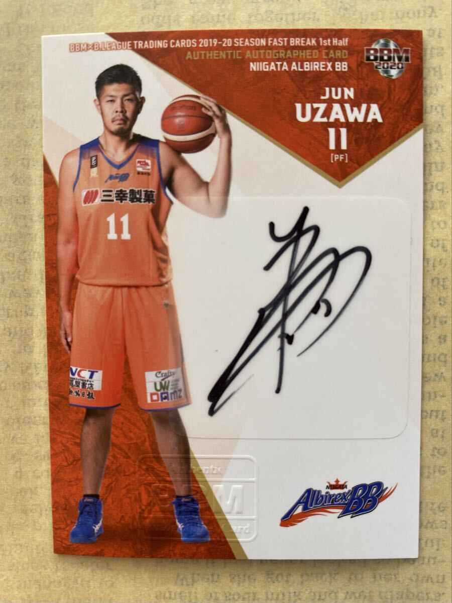 目立った傷や汚れなし】BBM B.LEAGUE 2022-23 木村圭吾 新潟