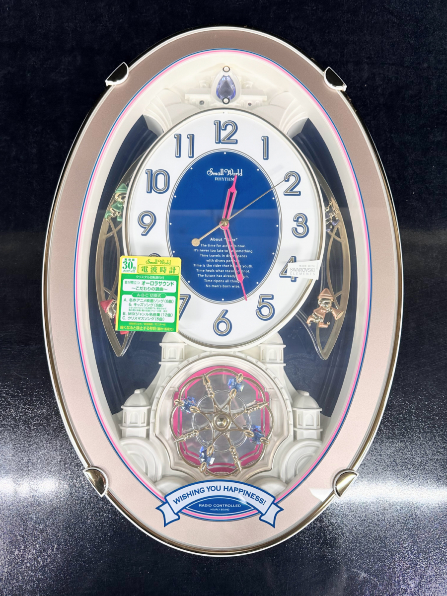 中古】z82 リズム時計 シチズン からくり時計 壁掛け セイコー まとめ