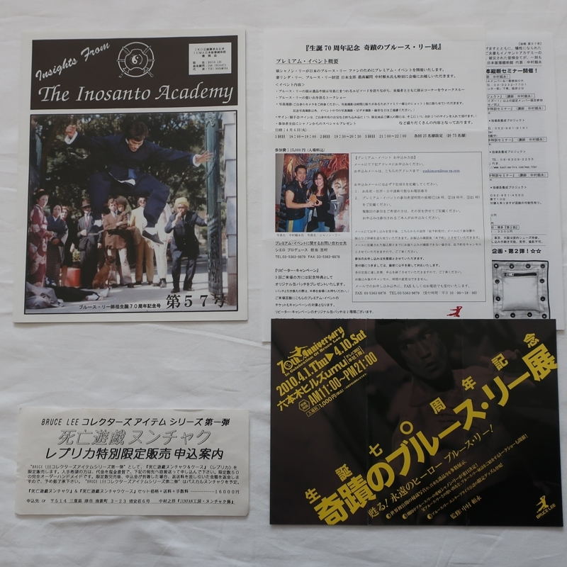 ダン・イノサント□直筆サイン写真の落札情報詳細 - Yahoo