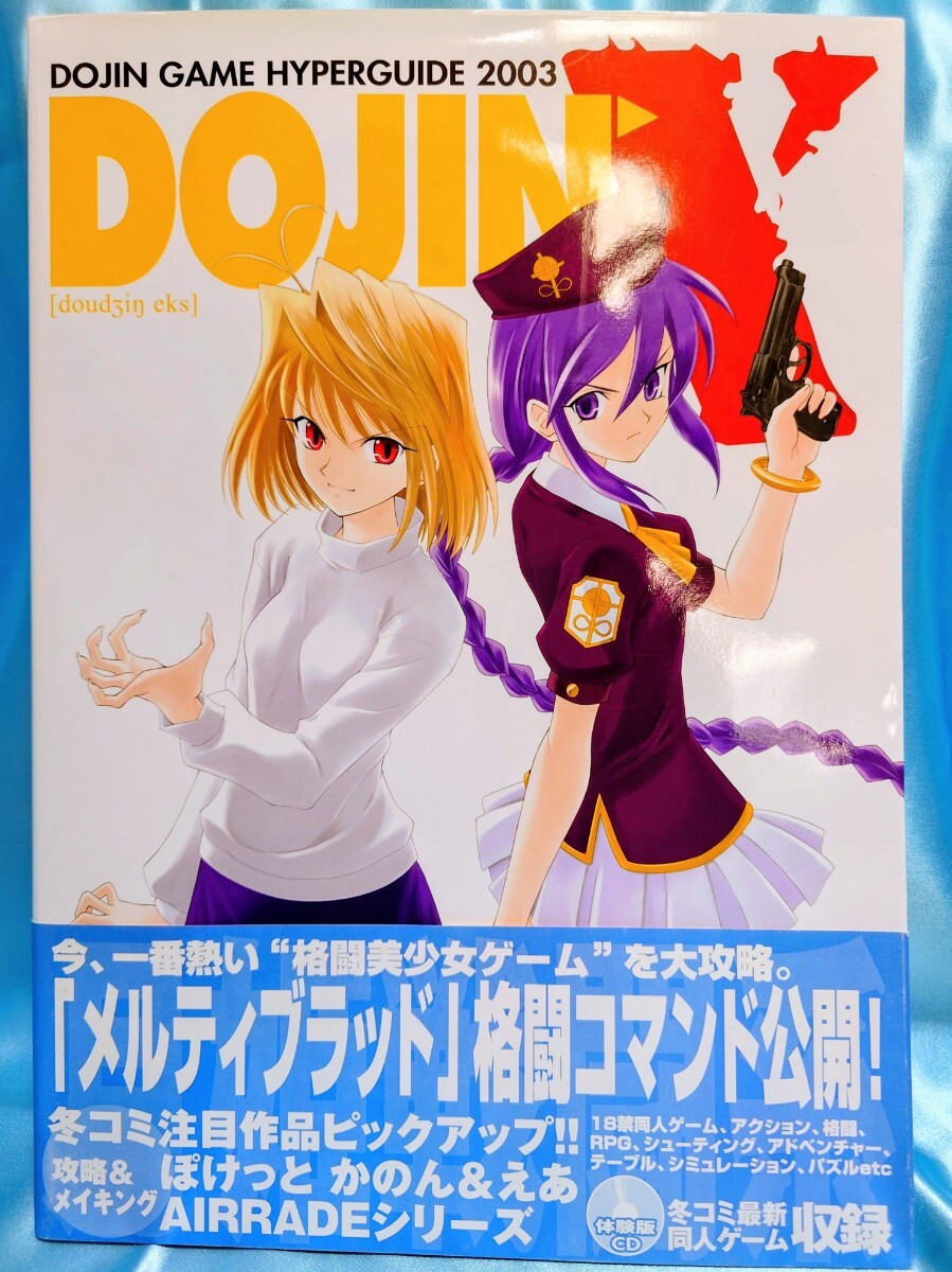 在庫確認済 CLAMP オリジナル 同人誌 巨人の星2 2 CLAMP 同人誌 巨人の星2 CLAMP PRESENTS BOOK 初期 - メルカリ
