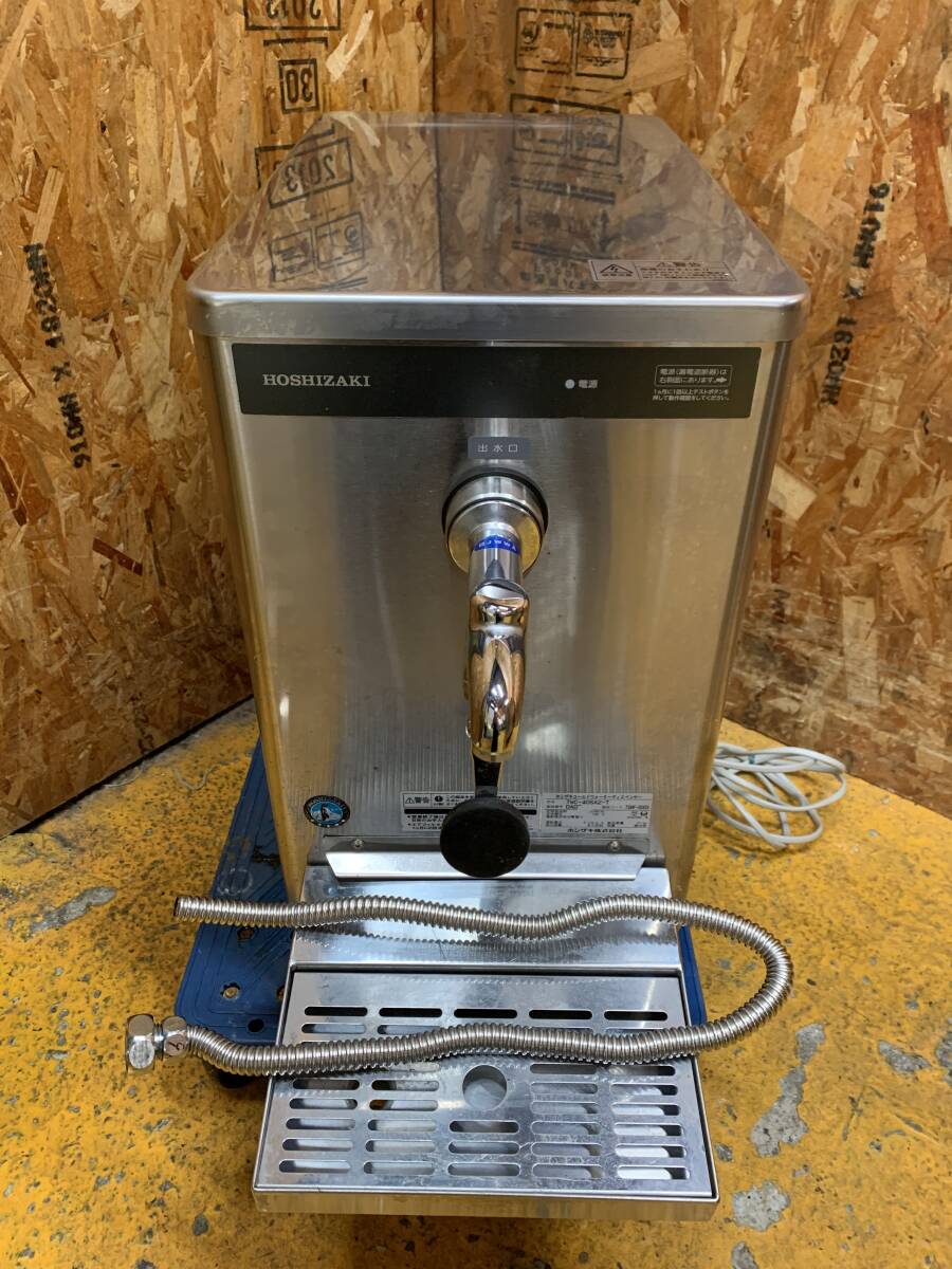 □HOSHIZAKI ホシザキ コールドウォーターディスペンサー TWC-40SA2