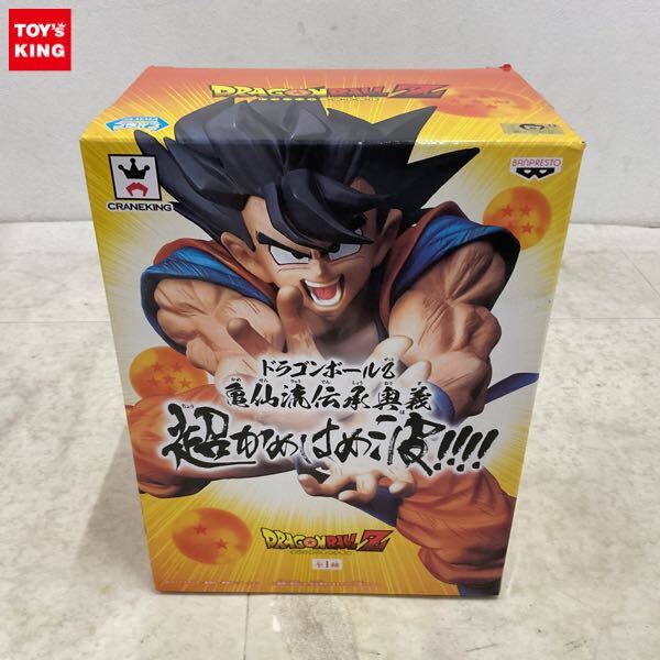 中古】ドラゴンボールZ 界王拳 かめはめ波 激震サウンド 孫悟空 箱付の