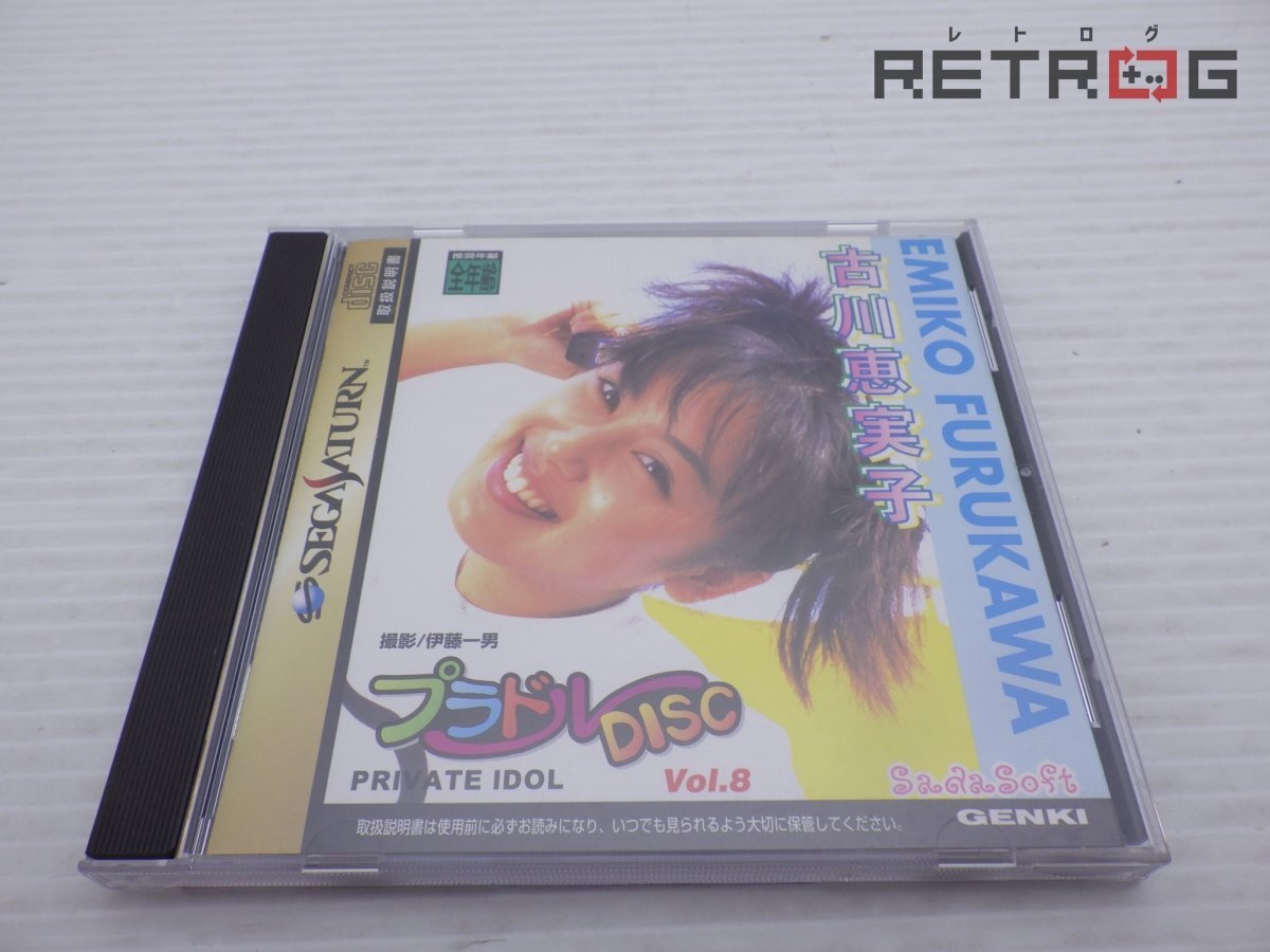 やや傷や汚れあり】スコラ 96年5／9 353号 米倉涼子（水着）・永作博美