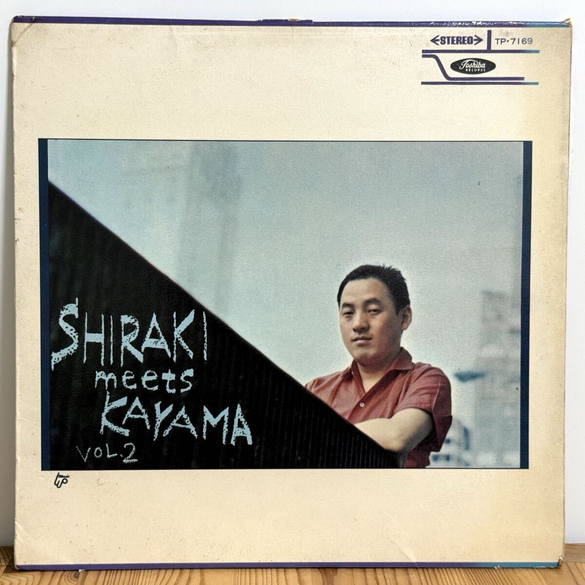 LP レコード Hideo Shiraki / Stereo Drum 白木秀雄 / ステレオドラム 