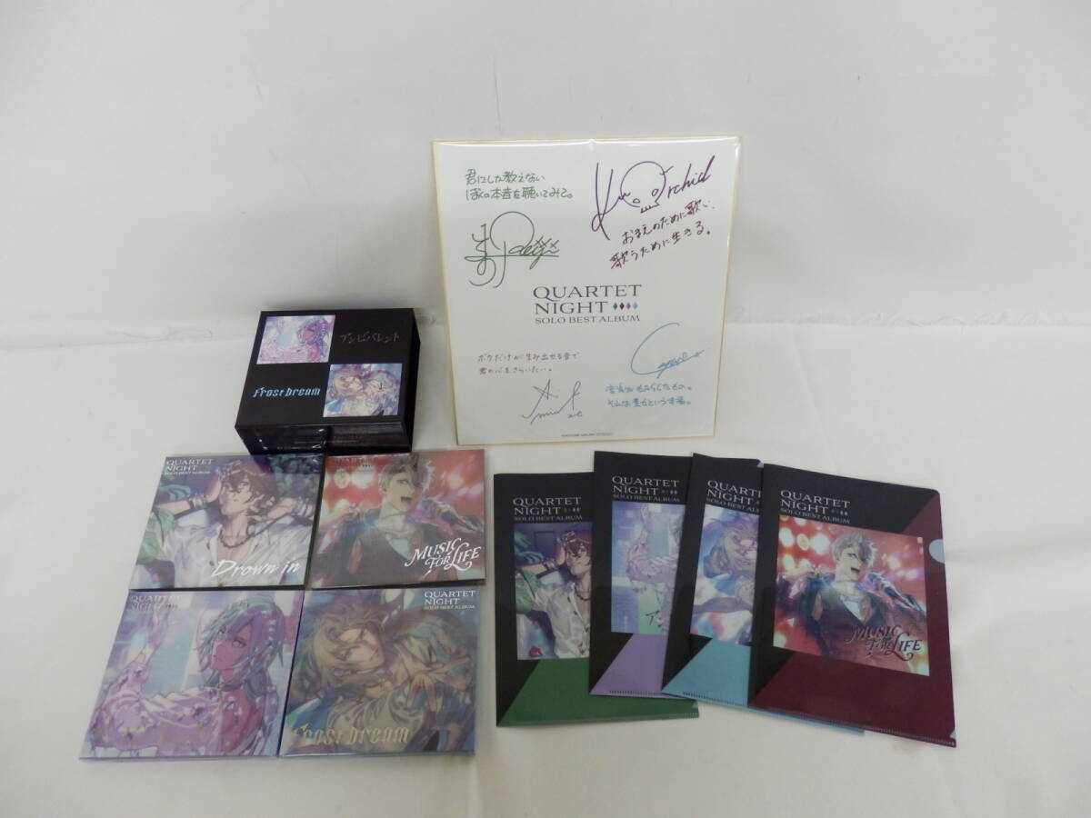 新品】即決 うたの☆プリンスさまっ♪ ソロベストアルバム 愛島セシル