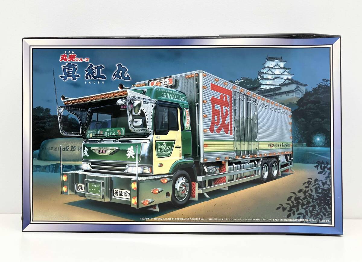 中古】◇未組立品◇ 帰ってきた用心棒 1/32 スケール プラモデル