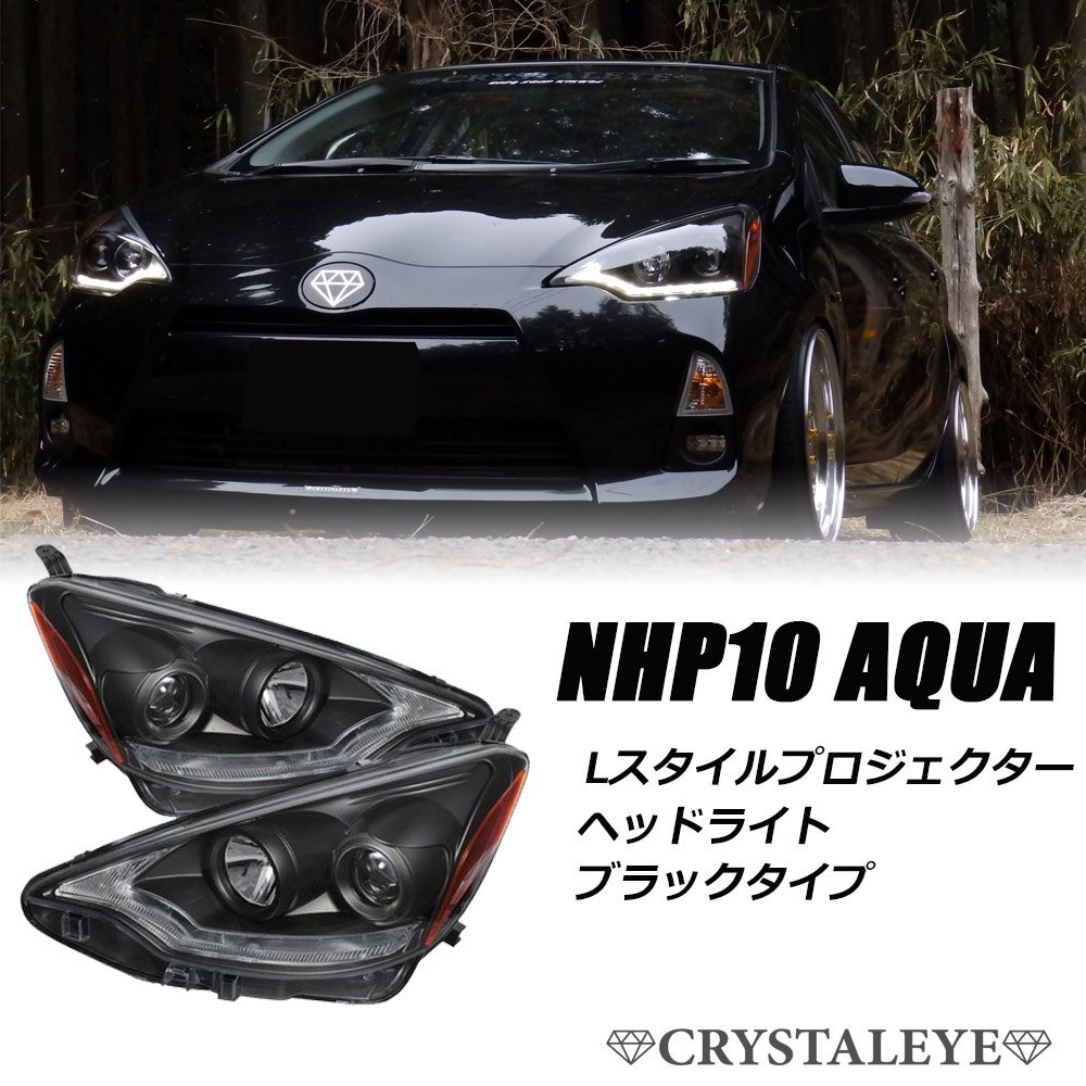マークX 130 中期 後期 BRASHオリジナル三眼シーケンシャルヘッド