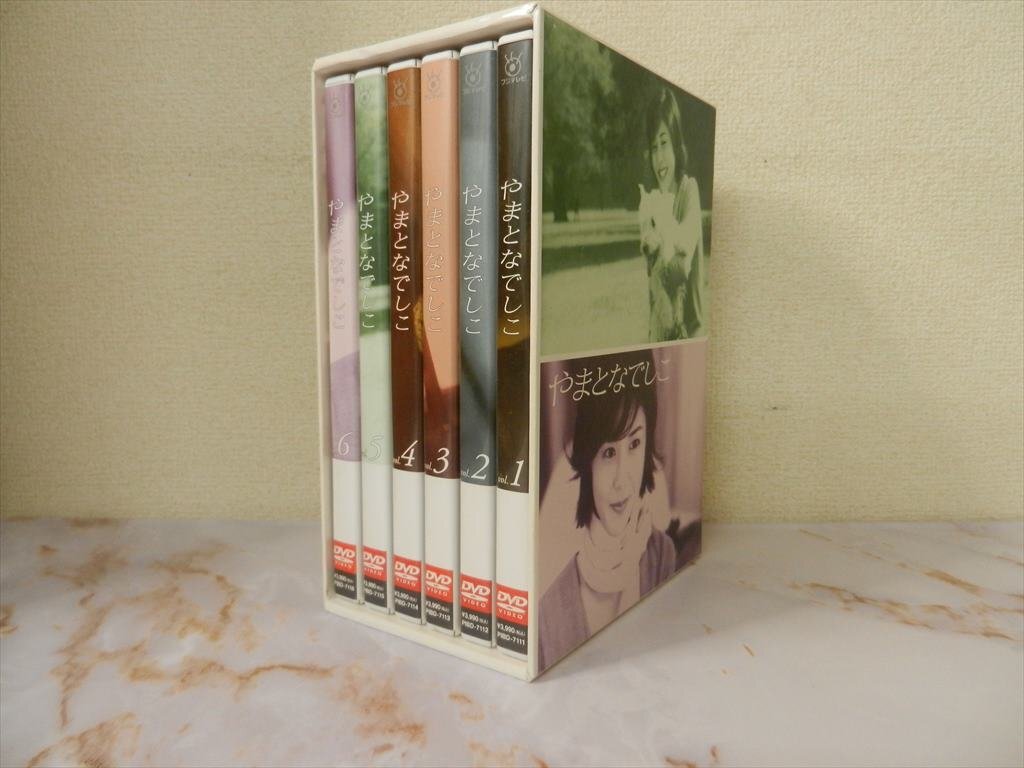 【中古美品】やまとなでしこFC会報全6冊セット 中古◇フジテレビドラマ やまとなでしこ vol.5◇松嶋菜々子、堤真一