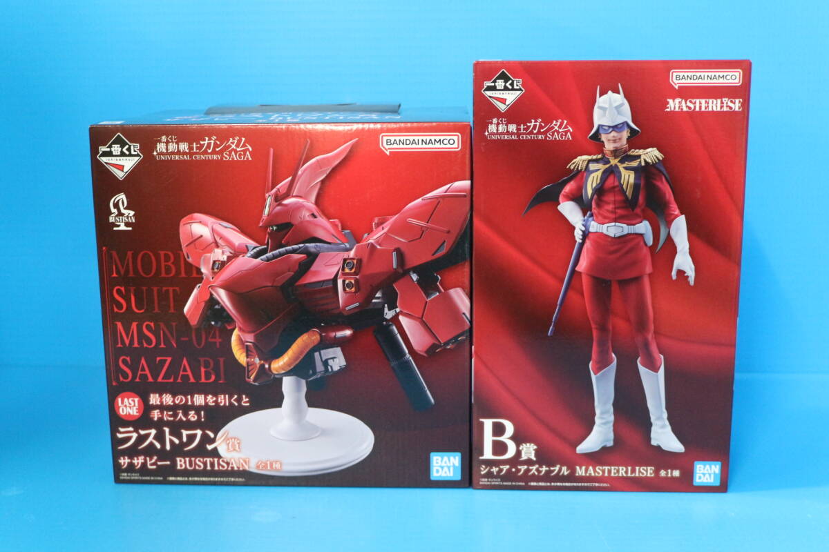 RG 1/144 サザビー 付属パイロットフィギュア シャア・アズナブル 全 