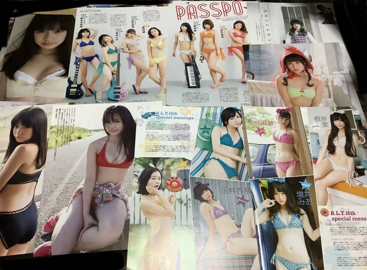 ☆根岸愛☆PASSPO☆写真集☆ぱすぽ☆アイドル☆タレント☆芸能人☆あい