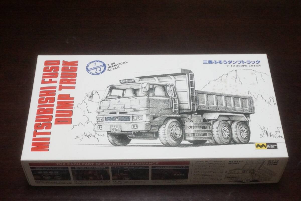 新品】ミツワモデル1/24 三菱ふそうダンプトラック V-10 360PS 10t 未