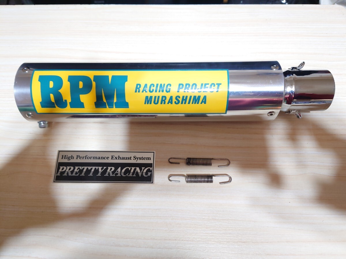 pretty Racing Kiwami サイレンサー 42.7 pretty サイレンサー 42.7