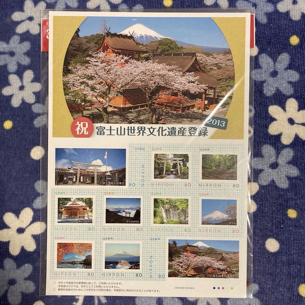 新品の御朱印帳に御朱印を拝受】富士山本宮浅間大社奥宮・特大御朱印 