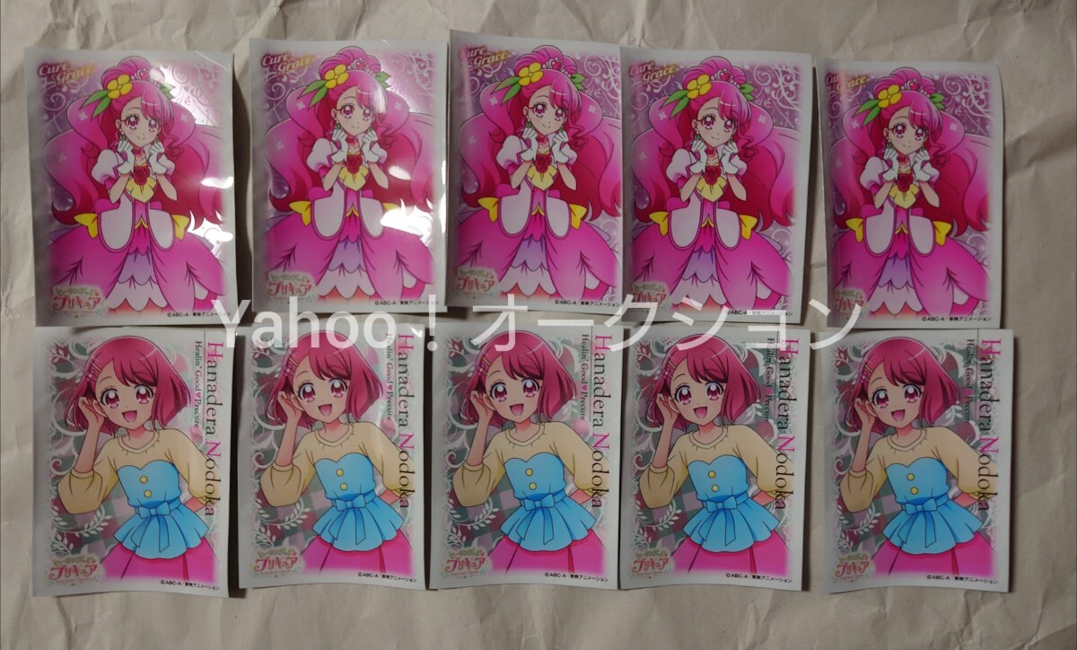 ハロウィン アクリルスタンド ヒーリングっどプリキュア のどか ちゆ