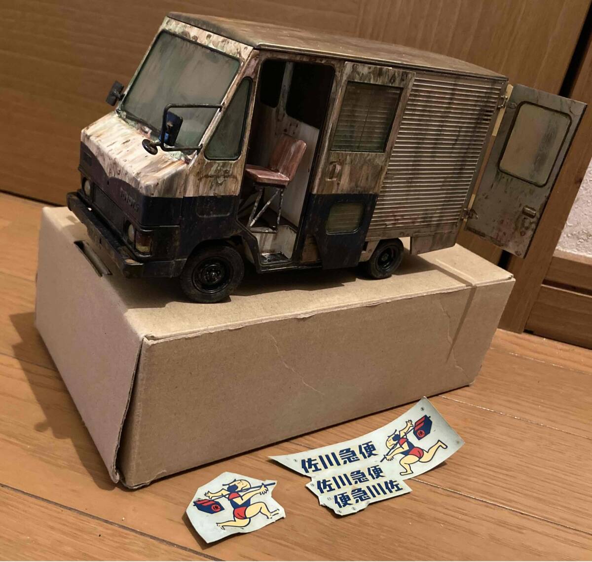 タミヤ 1/24 トヨタ ハイエース クイックデリバリー 佐川急便の落札 