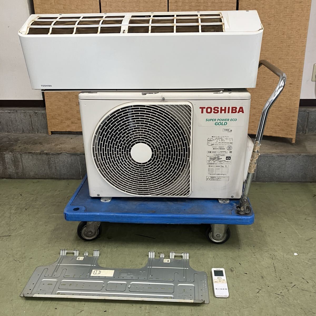 中古】稼働品 TOSHIBA 電気集塵機 PCV-20A乾湿両用タイプ 現状品 掃除 